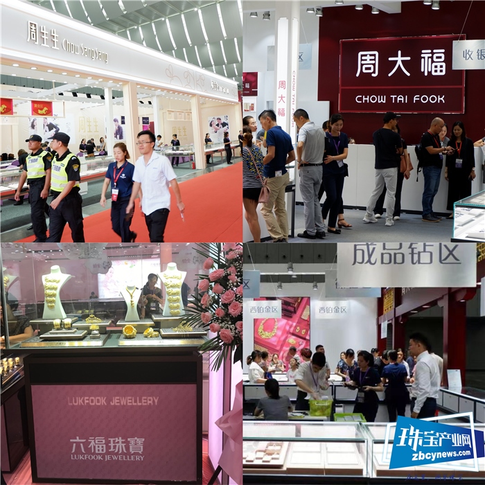2020佛山国际珠宝展即将开展,打造珠宝产业基地精准对接商贸平台 2020佛山国际珠宝展即将开展,打造珠宝产业基地精准对接商贸平台
