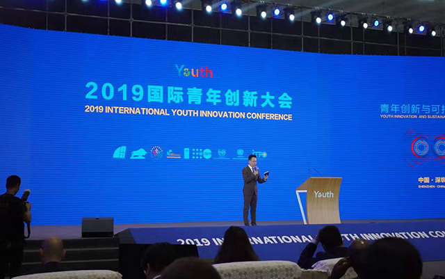 英迈思高光展商之旅 | 2019年国际青年创新大会圆满落幕 英迈思高光展商之旅 | 2019年国际青年创新大会圆满落幕