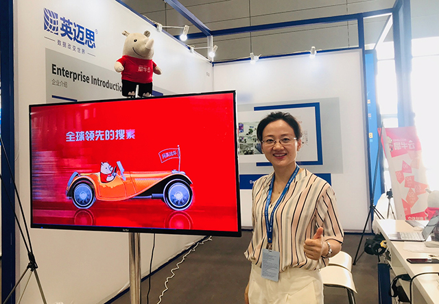 英迈思高光展商之旅 | 2019年国际青年创新大会圆满落幕 英迈思高光展商之旅 | 2019年国际青年创新大会圆满落幕