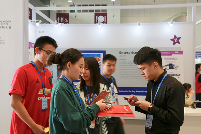 英迈思高光展商之旅 | 2019年国际青年创新大会圆满落幕 英迈思高光展商之旅 | 2019年国际青年创新大会圆满落幕