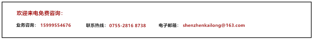 豪方天际花园学校地下室加固