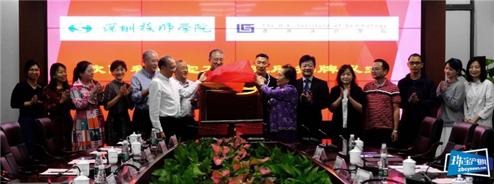 “翡翠夫人”来了! 欧阳秋眉宝石研究所正式挂牌深技师 “翡翠夫人”来了! 欧阳秋眉宝石研究所正式挂牌深技师