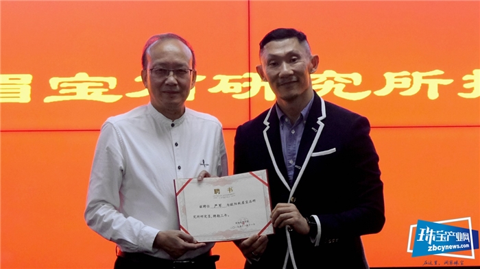 “翡翠夫人”来了! 欧阳秋眉宝石研究所正式挂牌深技师 “翡翠夫人”来了! 欧阳秋眉宝石研究所正式挂牌深技师