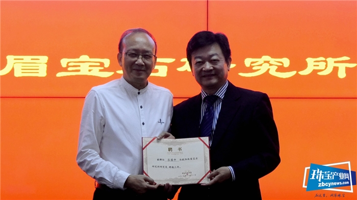 “翡翠夫人”来了! 欧阳秋眉宝石研究所正式挂牌深技师 “翡翠夫人”来了! 欧阳秋眉宝石研究所正式挂牌深技师