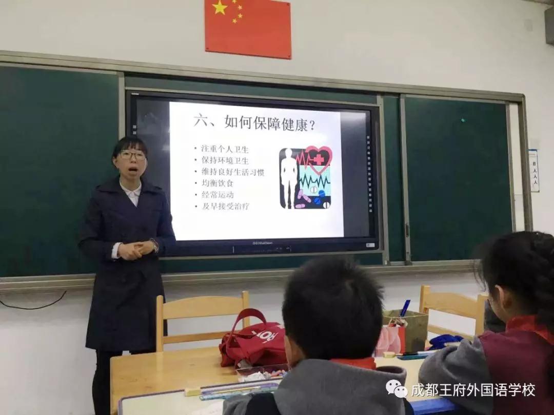 预防秋季病毒 共创健康校园——成都王府积极开展秋季传染病预防工作