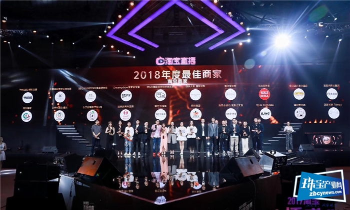 2.7亿,万兴隆直播基地“双十一”业绩再次震撼全国珠宝产业带 2.7亿,万兴隆直播基地“双十一”业绩再次震撼全国珠宝产业带