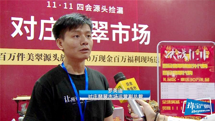2.7亿,万兴隆直播基地“双十一”业绩再次震撼全国珠宝产业带 2.7亿,万兴隆直播基地“双十一”业绩再次震撼全国珠宝产业带
