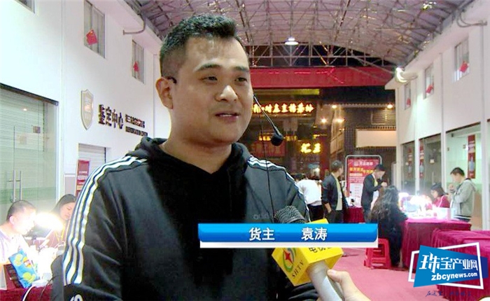 2.7亿,万兴隆直播基地“双十一”业绩再次震撼全国珠宝产业带 2.7亿,万兴隆直播基地“双十一”业绩再次震撼全国珠宝产业带