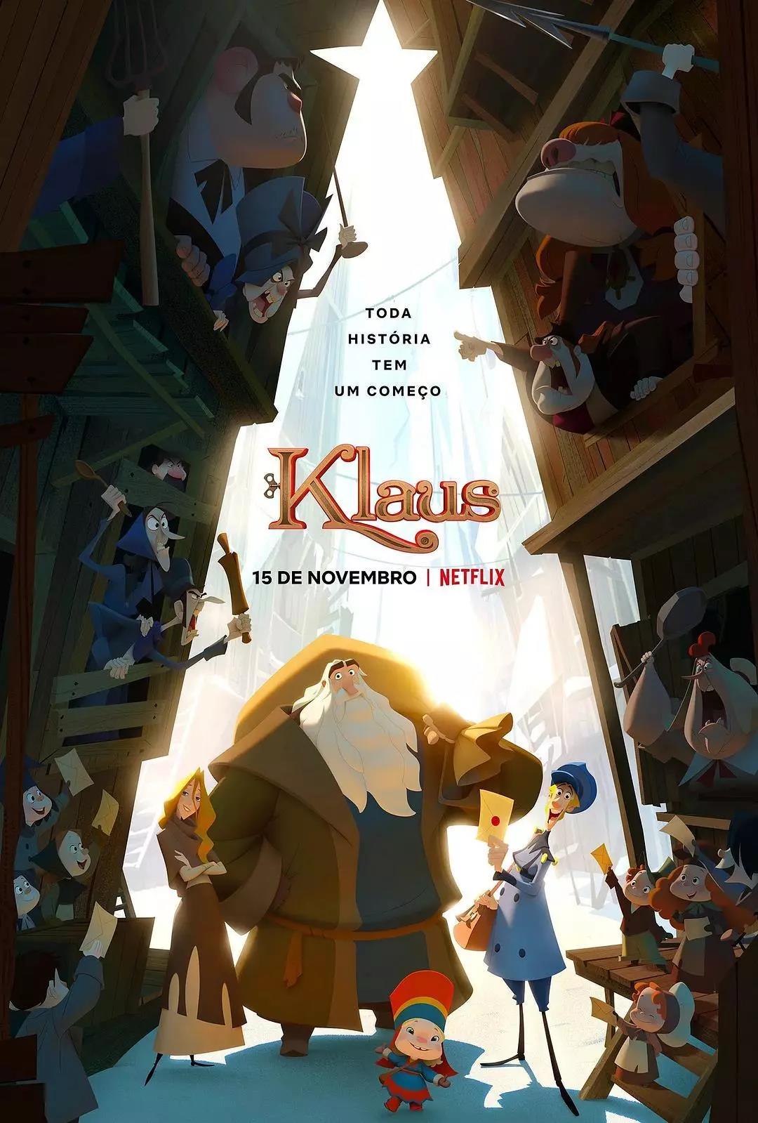 二维手绘绘画出三维效果,Netflix冲奥动画电影《克劳斯:圣诞节的秘密》 二维手绘绘画出三维效果,Netflix冲奥动画电影《克劳斯:圣诞节的秘密》