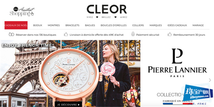 意大利珠宝钟表集团 Morellato 以5000万欧元收购法国珠宝零售商 Cleor 意大利珠宝钟表集团 Morellato 以5000万欧元收购法国珠宝零售商 Cleor