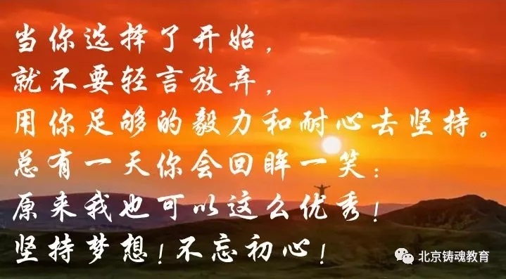 孩子的叛逆厌学,原因来自哪?(二十六) 孩子的叛逆厌学,原因来自哪?(二十六)