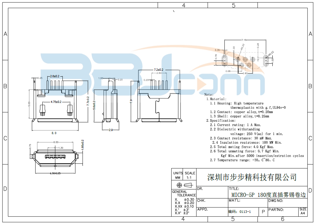 【MICRO-5P 直插180度B型雾锡卷边】生产厂家|定制厂商|批发采购价格-深圳市步步精科技有限公司