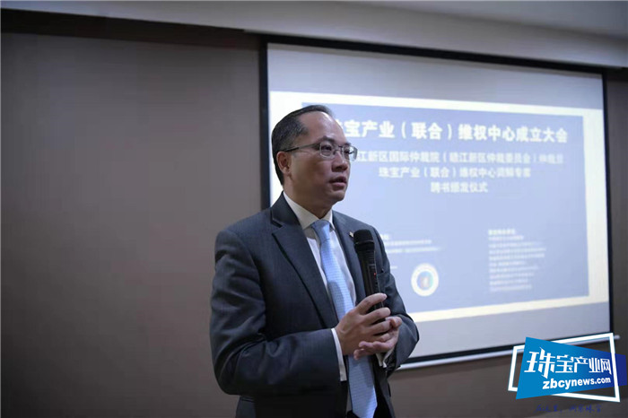 由全国珠宝、司法、律政精英联合组建 首家珠宝产业(联合)维权中心在深圳成立 由全国珠宝、司法、律政精英联合组建 首家珠宝产业(联合)维权中心在深圳成立