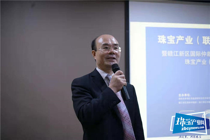 由全国珠宝、司法、律政精英联合组建 首家珠宝产业(联合)维权中心在深圳成立 由全国珠宝、司法、律政精英联合组建 首家珠宝产业(联合)维权中心在深圳成立