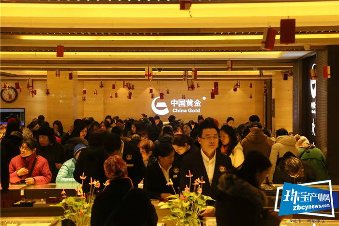 中国黄金旗舰店喜迎13周年店庆 全民淘金节,11月18日“以旧换新免工费,自然闭店不打烊!” 中国黄金旗舰店喜迎13周年店庆 全民淘金节,11月18日“以旧换新免工费,自然闭店不打烊!”