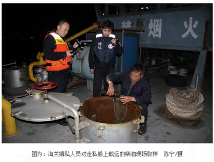 南京海关重拳出击查获涉嫌走私成品油1248吨 抓获8名犯罪嫌疑人 南京海关重拳出击查获涉嫌走私成品油1248吨 抓获8名犯罪嫌疑人