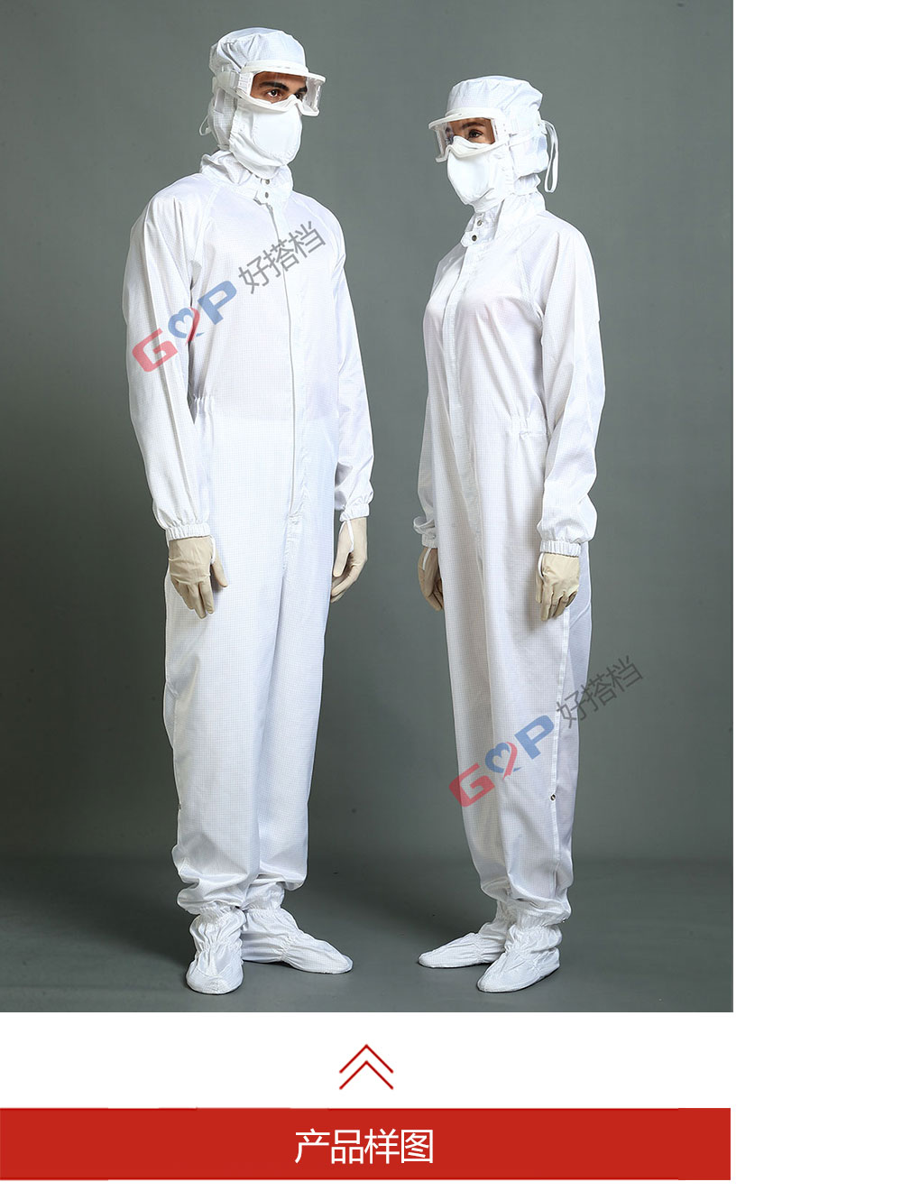 四连体服( Four-in-One Clothing) 四连体服( Four-in-One Clothing)