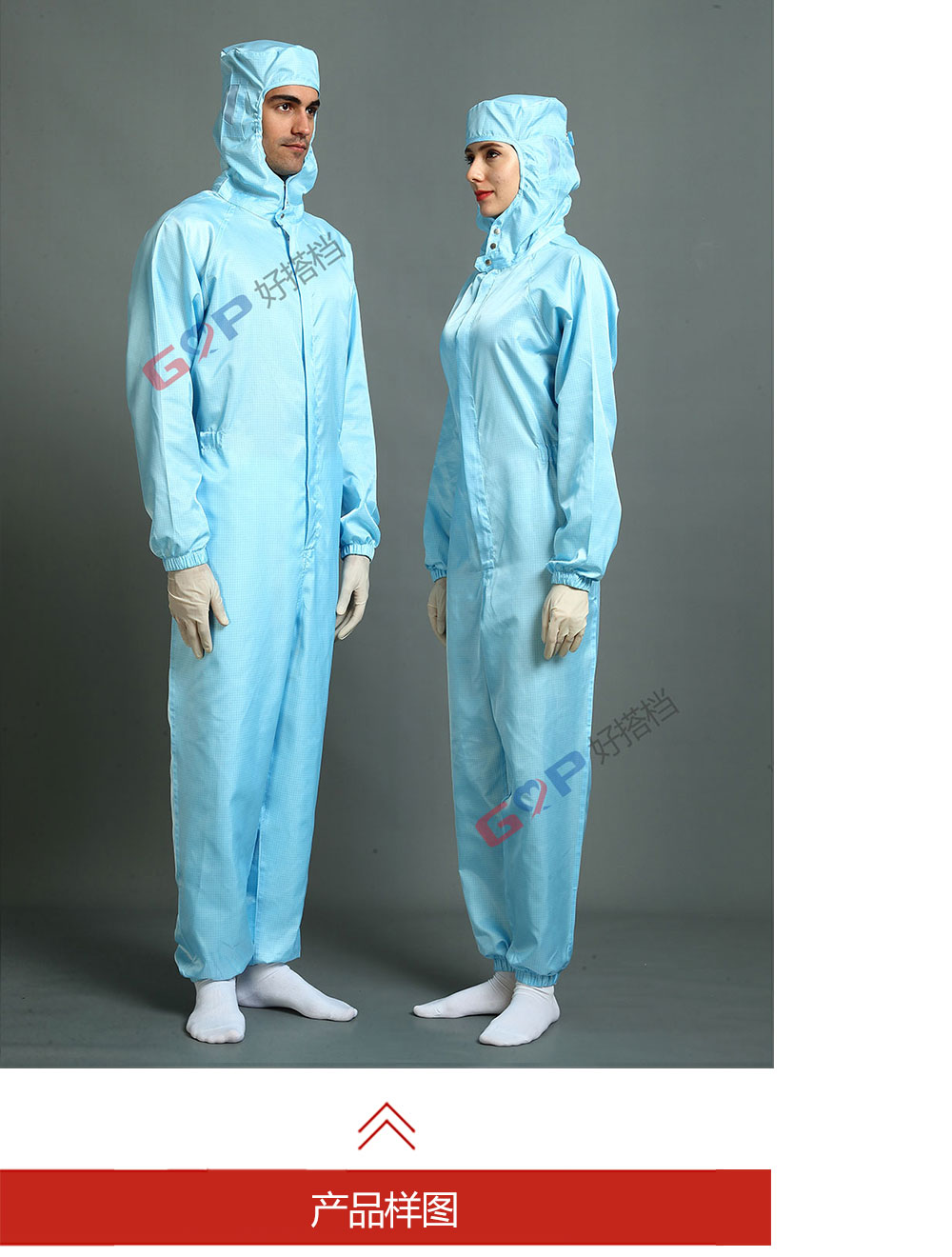 三连体服(Three-in-One Clothing) 三连体服(Three-in-One Clothing)