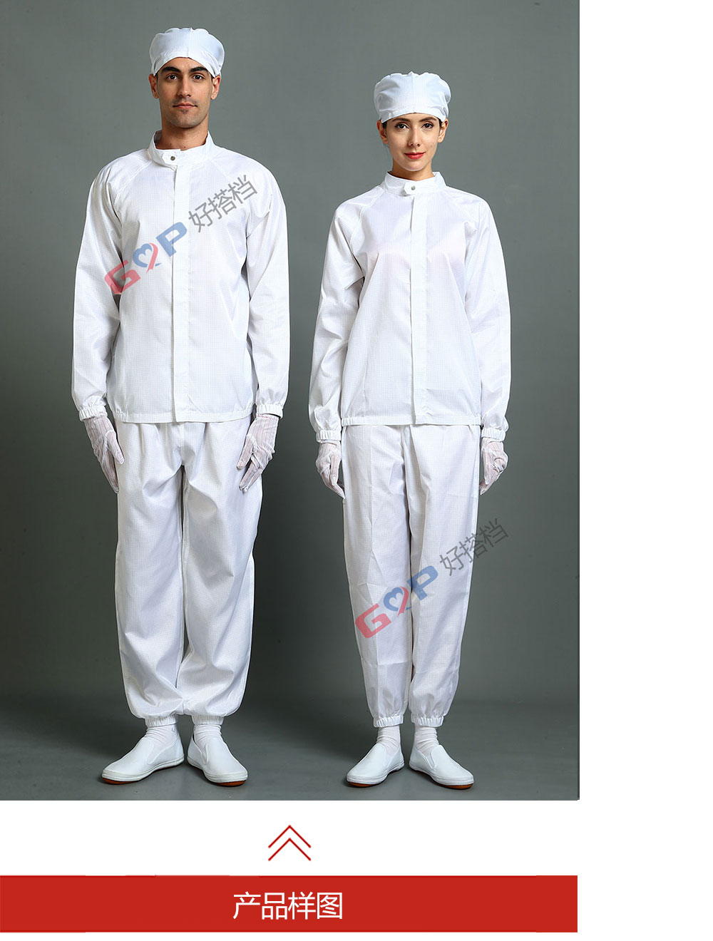 分体服(立领)Separate clothing Stand-up collar 分体服(立领)Separate clothing Stand-up collar