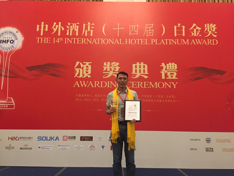 鼎盛威荣获中国酒店最佳数字电视系统供应商奖