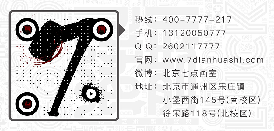 七点名师特辑 ▏当美术老师的女生有多酷? 七点名师特辑 ▏当美术老师的女生有多酷?