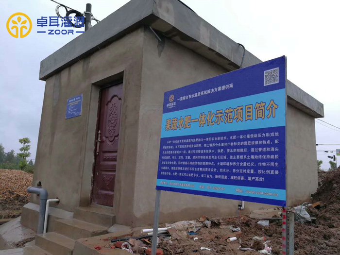 孝南现代农业高标准农田建设项目区智能高效节水灌溉水肥一体化系统工程 孝南现代农业高标准农田建设项目区智能高效节水灌溉水肥一体化系统工程