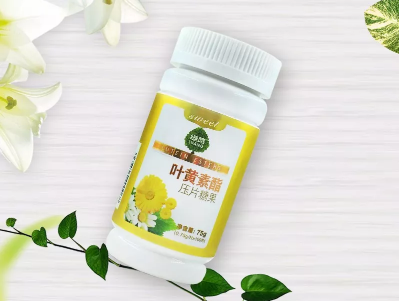 西安中天生物-叶黄素酯压片糖果 西安中天生物-叶黄素酯压片糖果