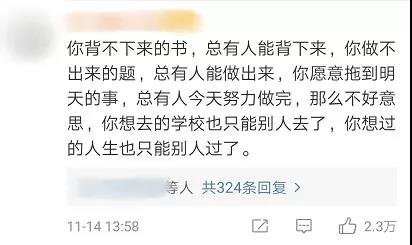教育部:坚决禁止分班考试!网友吵翻了…你怎么看? 教育部:坚决禁止分班考试!网友吵翻了…你怎么看?