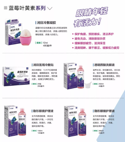 西安中天生物-叶黄素酯压片糖果 西安中天生物-叶黄素酯压片糖果