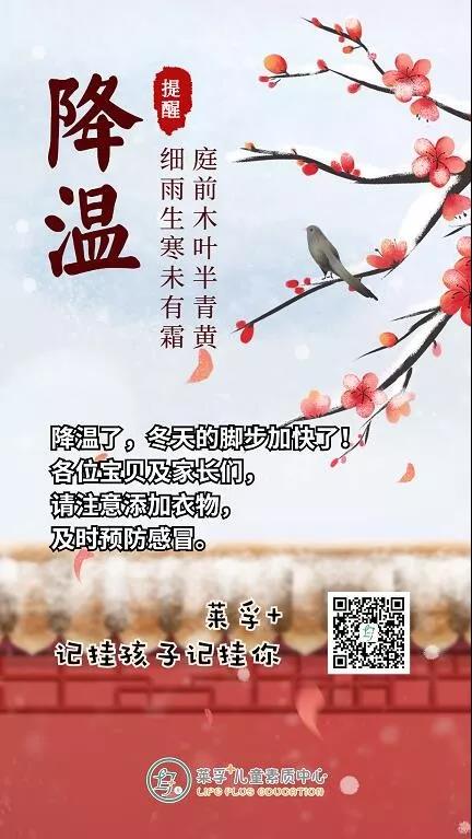冷҈!冷҈!冷҈!今晨最低温仅3℃,或创今年下半年来新低 冷҈!冷҈!冷҈!今晨最低温仅3℃,或创今年下半年来新低