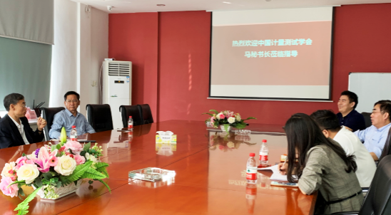中国计量测试学会马秘书长、东莞市科协吴秘书来访东莞诺丽科技公司