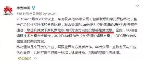 再来一个科普:1G到5G 再来一个科普:1G到5G