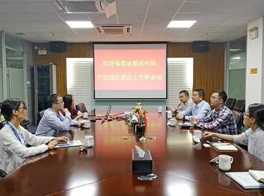 加强交流 谋求发展 | 晋江集成电路产业筹备组赴厦门考察 加强交流 谋求发展 | 晋江集成电路产业筹备组赴厦门考察