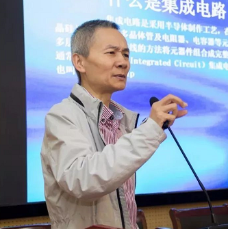 培养在地人才 提高人才基数|集成电路课程深入7所在地院校 培养在地人才 提高人才基数|集成电路课程深入7所在地院校