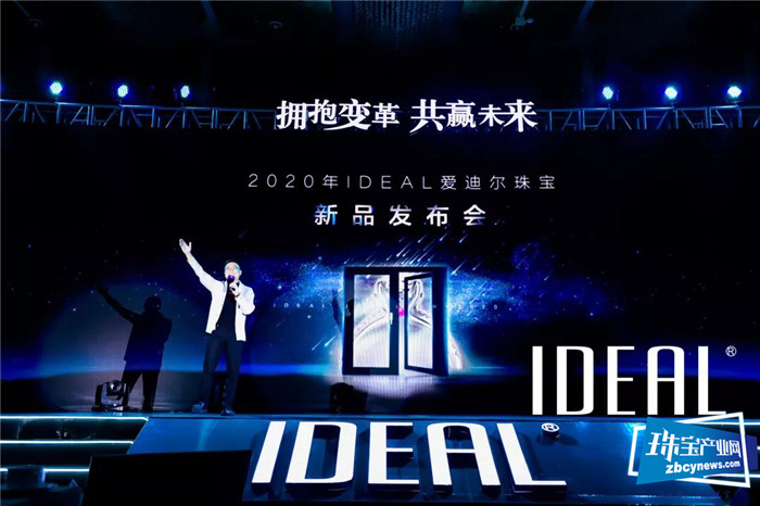 新品吻钻·Star发布 爱迪尔珠宝产品发布会举行 新品吻钻·Star发布 爱迪尔珠宝产品发布会举行