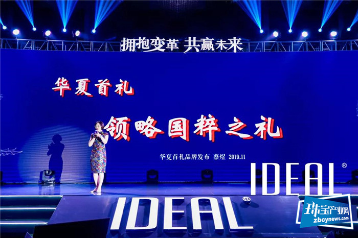 新品吻钻·Star发布 爱迪尔珠宝产品发布会举行 新品吻钻·Star发布 爱迪尔珠宝产品发布会举行