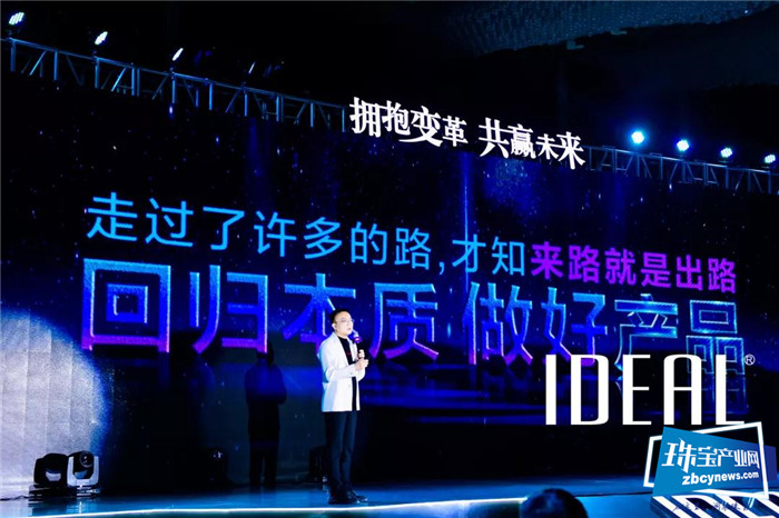 新品吻钻·Star发布 爱迪尔珠宝产品发布会举行 新品吻钻·Star发布 爱迪尔珠宝产品发布会举行