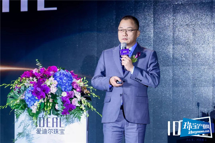 论变化、谈发展、话未来丨爱迪尔珠宝2019年度健康酒会荣耀启幕 论变化、谈发展、话未来丨爱迪尔珠宝2019年度健康酒会荣耀启幕