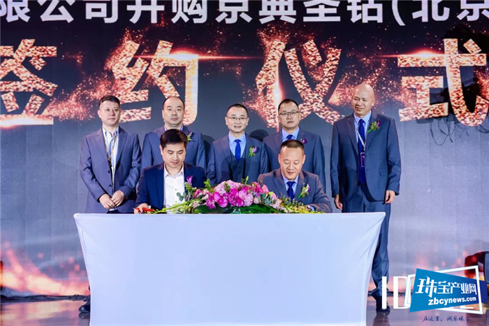 论变化、谈发展、话未来丨爱迪尔珠宝2019年度健康酒会荣耀启幕 论变化、谈发展、话未来丨爱迪尔珠宝2019年度健康酒会荣耀启幕