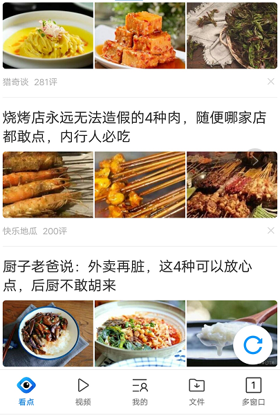 【餐饮服务类】综合口碑报告发布,犀牛云解析智能口碑报告+解决方案 【餐饮服务类】综合口碑报告发布,犀牛云解析智能口碑报告+解决方案