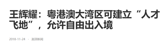 浙江省再出文件明确建设100个飞地，势头席卷全国 