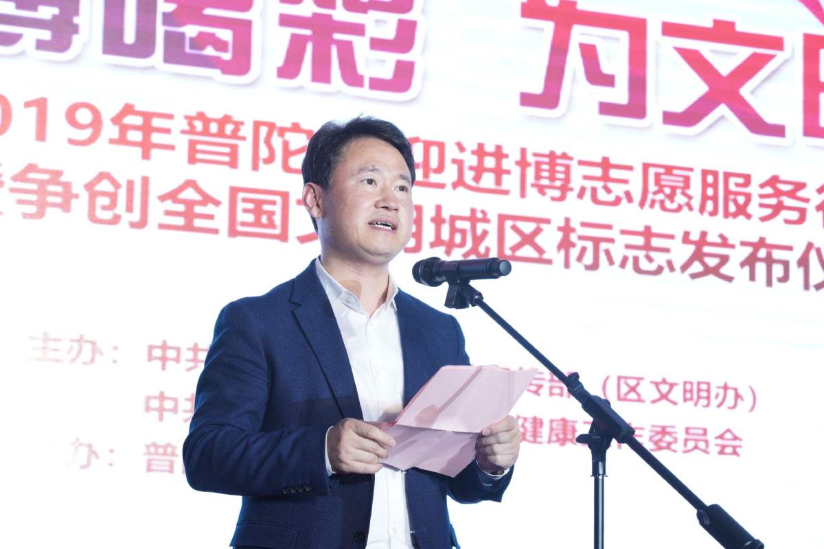 提供法援保障、弘扬志愿精神——普世所参与迎进博志愿服务行动启动仪式并获奖 提供法援保障、弘扬志愿精神——普世所参与迎进博志愿服务行动启动仪式并获奖