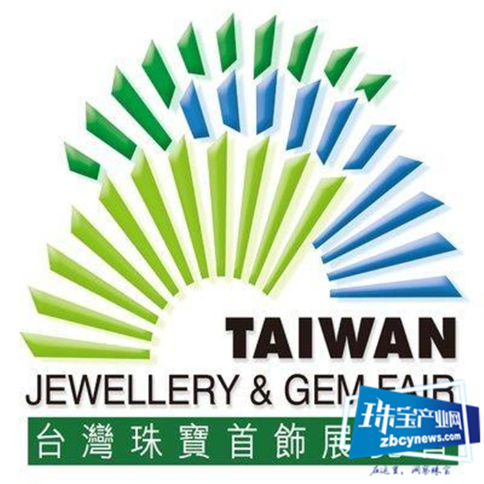 2019台湾国际珠宝展购买力喷发 冲出1.3亿元佳绩 2019台湾国际珠宝展购买力喷发 冲出1.3亿元佳绩