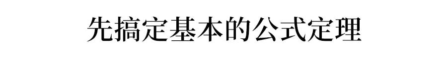 各科都很差! 3个月从340分到590分的超实用方法, 很有效~ 各科都很差! 3个月从340分到590分的超实用方法, 很有效~