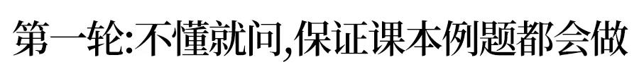 各科都很差! 3个月从340分到590分的超实用方法, 很有效~ 各科都很差! 3个月从340分到590分的超实用方法, 很有效~
