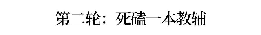 各科都很差! 3个月从340分到590分的超实用方法, 很有效~ 各科都很差! 3个月从340分到590分的超实用方法, 很有效~