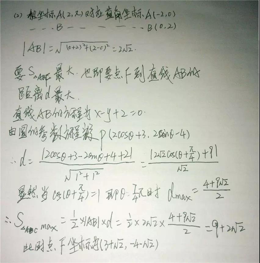 各科都很差! 3个月从340分到590分的超实用方法, 很有效~ 各科都很差! 3个月从340分到590分的超实用方法, 很有效~