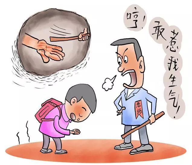 中小学生违规行为惩戒实施办法律师建议稿出炉!你期待吗? 中小学生违规行为惩戒实施办法律师建议稿出炉!你期待吗?