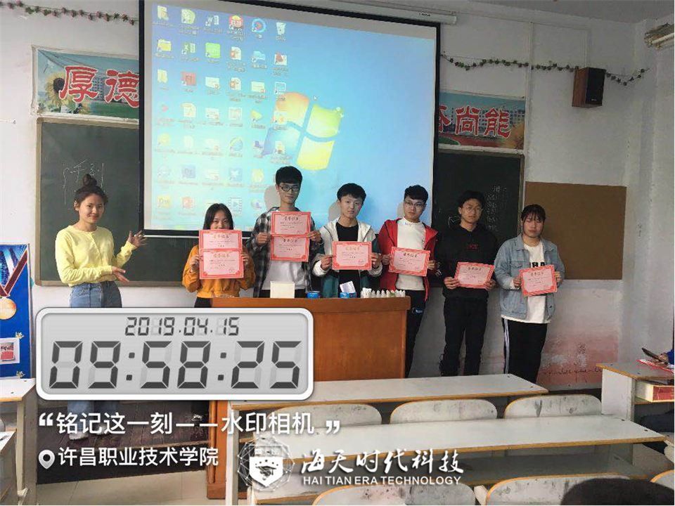 时光不负有心人——许昌ballbet贝博app下载技术BB平台ballbet学子荣誉满满 时光不负有心人——许昌ballbet贝博app下载技术BB平台ballbet学子荣誉满满