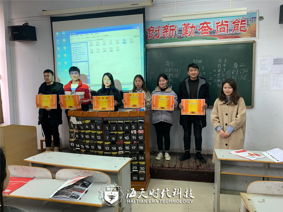 时光不负有心人——许昌ballbet贝博app下载技术BB平台ballbet学子荣誉满满 时光不负有心人——许昌ballbet贝博app下载技术BB平台ballbet学子荣誉满满